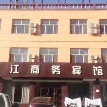 Xinghe Jinjiang Business Hotel, Xinghe — photo 2
