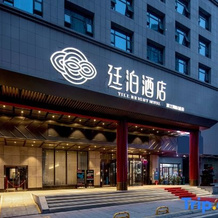 TILL BRIGHT Hotel (Lianyuan Binjiang International City), 娄底 — 照片 3