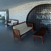 Ikonyum Butik Hotel, 阿纳穆尔 — 照片 3
