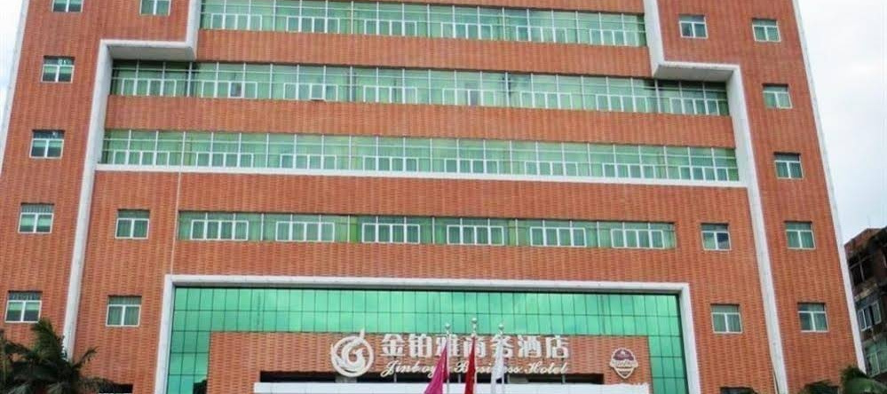 Jinboya Hotel - Shantou, Shantou — photo 1