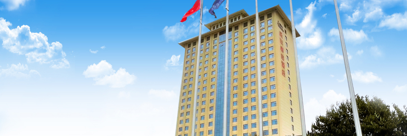 ShengShi TongKung International Hotel, 咸阳 — 照片 1