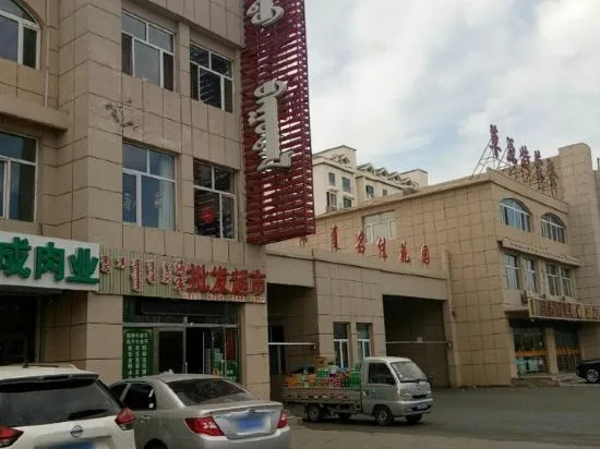 Zhenglan Banner Can't Adjust Xiaodian Homestay, Чжэнлан — фото 1