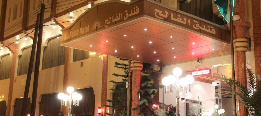 Capital O 309 Al-faleh Hotel, Al Baha — photo 1