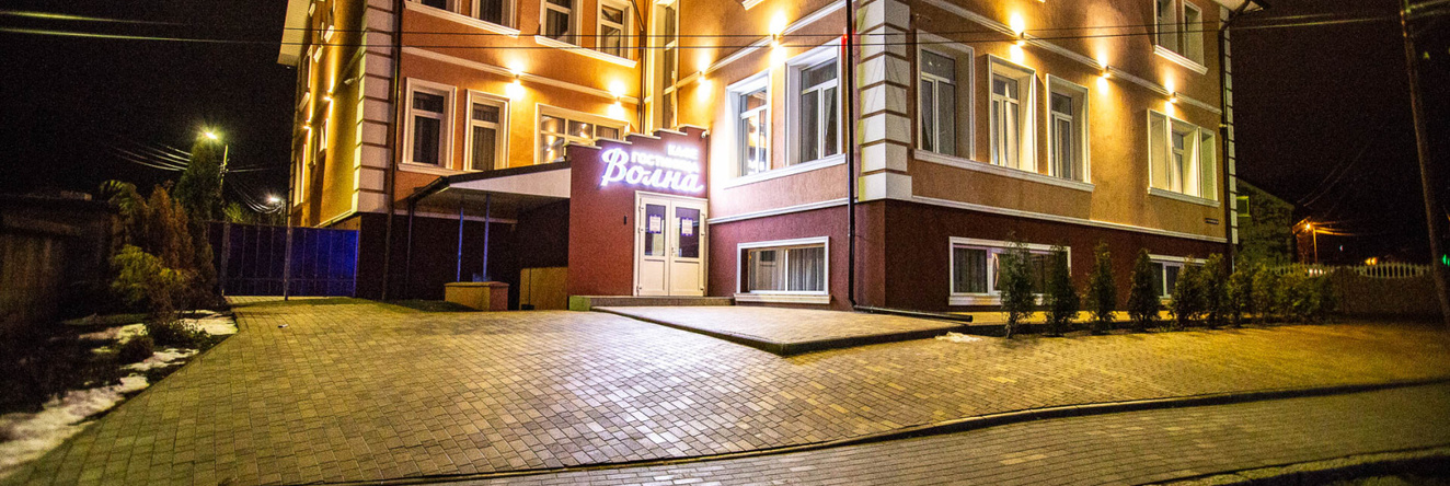 Volna  Hotel, 波罗的斯克 — 照片 1