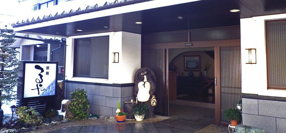 Ryokan Tsuruya Shiga, Nagahama — photo 1