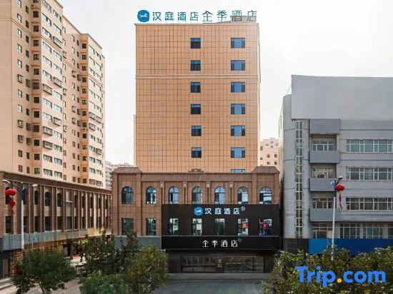JI Hotel (Artux), 阿图什 — 照片 1