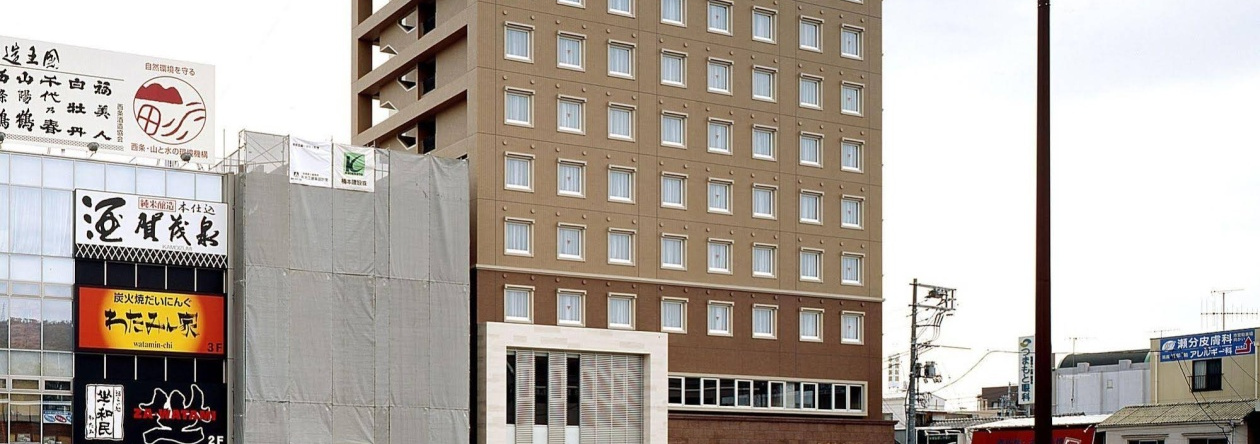 Toyoko Inn Higashi Hiroshima Saijo Station, Higashihiroshima — photo 1