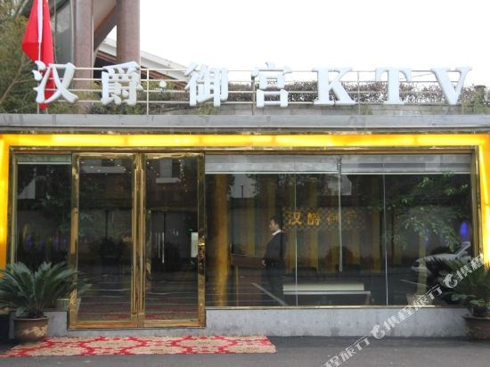 Hanjue Hotel, Аньцин — фото 1