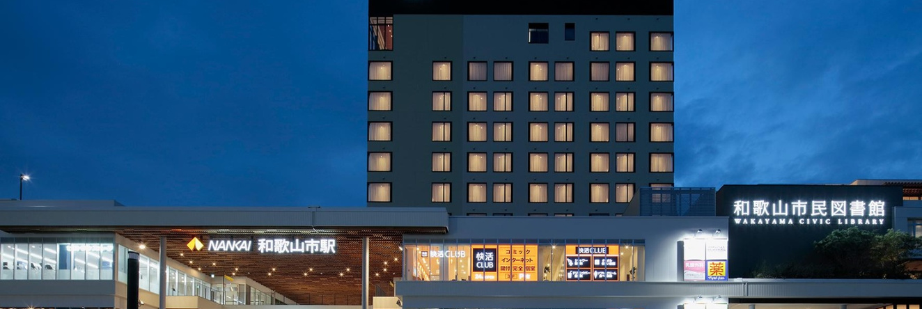 Candeo Hotels Nankai Wakayama, 和歌山 — 照片 1