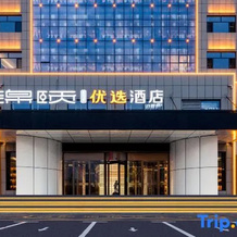 Jinyi Preferred Hotel (Chayouhouqi Government Affairs Service Center Branch), Chahar Youyi Houqi — photo 5