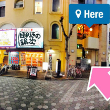 Motomachi Flat, Фукуяма — фото 2