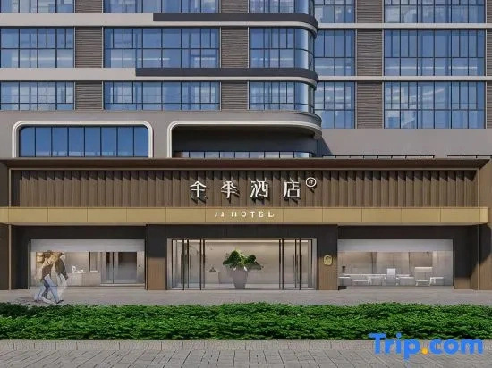 Ji Hotel (Jiyuan Government Powerlong Plaza), Цзиюань — фото 1