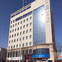 Hanting Hotel Yulin Dingbian, Юйлинь — фото 4
