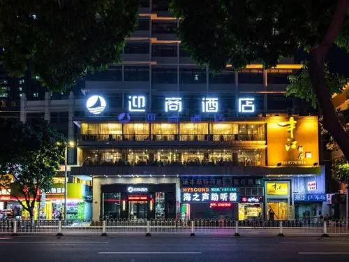 Flamingo, 米尔库雷亚丘克 — 照片 1