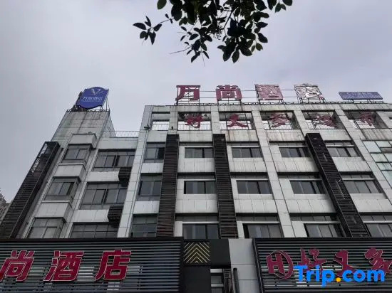 Super 8 Hotel (Hefei Mingchuan Road), Хэфэй — фото 1