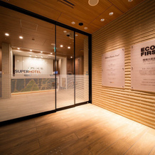 Super Hotel Yamagata Sakuranbo Higashine Ekimae, 东根 — 照片 5