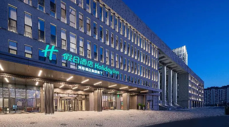 Holiday Inn Liaoyuan City Center, 龙山 — 照片 1