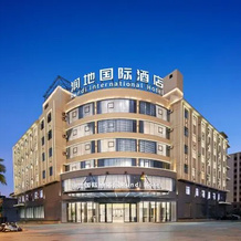 Rundi International Hotel (Danzhou Summer Plaza Gymnasium), Даньчжоу — фото 3