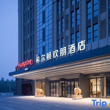 Hampton by Hilton Xingtai Xingzhou Avenue, 邢台 — 照片 4