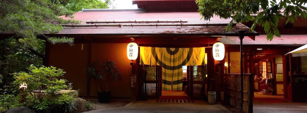 Shimazaki Toson Yukari no Yado Nakadanaso, 小诸 — 照片 1