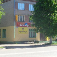 Октябрь, Нерехта — фото 2