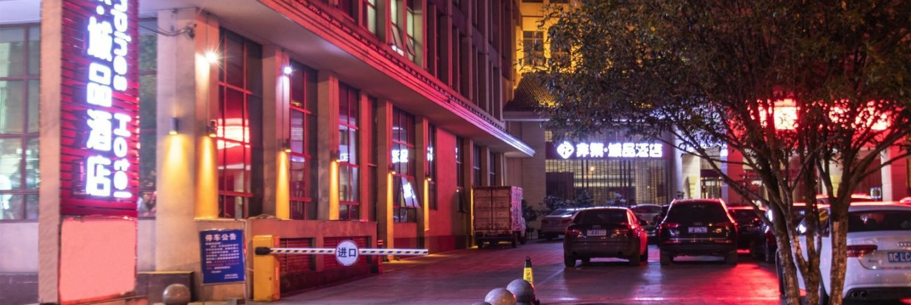Chonpines Hotels·qianxi Shuixi, Бицзе — фото 1