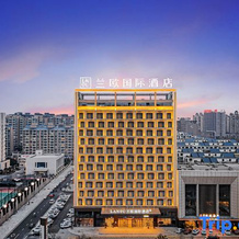 Zhumadian Zhengyang Jiangguo Avenue Lanou International Hotel, 驻马店 — 照片 2