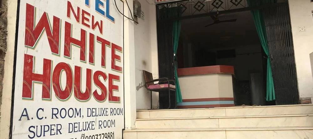 New White House Tikamgarh, Tikamgarh — photo 1