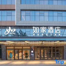 Home Inn · Neo (Shaya County People's Government Branch), 沙赫亚尔 — 照片 3