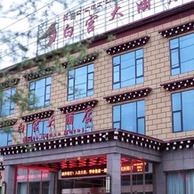Rouhau White House Hotel, 卢霍 — 照片 4