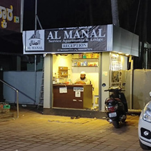 AL MANAL 205 Service Apartments 1BHK, 巴特卡尔 — 照片 3