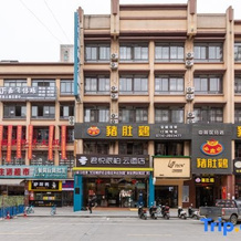 Junyue Hotel, Фанчэнган — фото 3