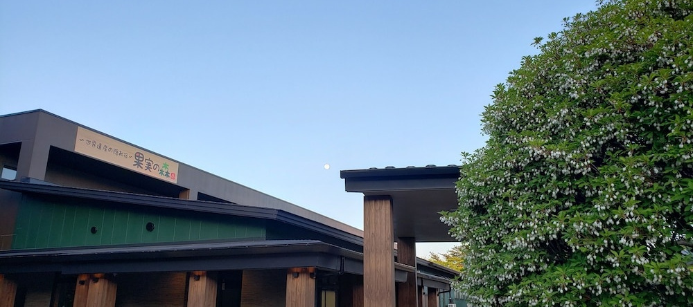 Sekaiisannokakureyado Kajitsunomori, Ichinoseki — photo 1