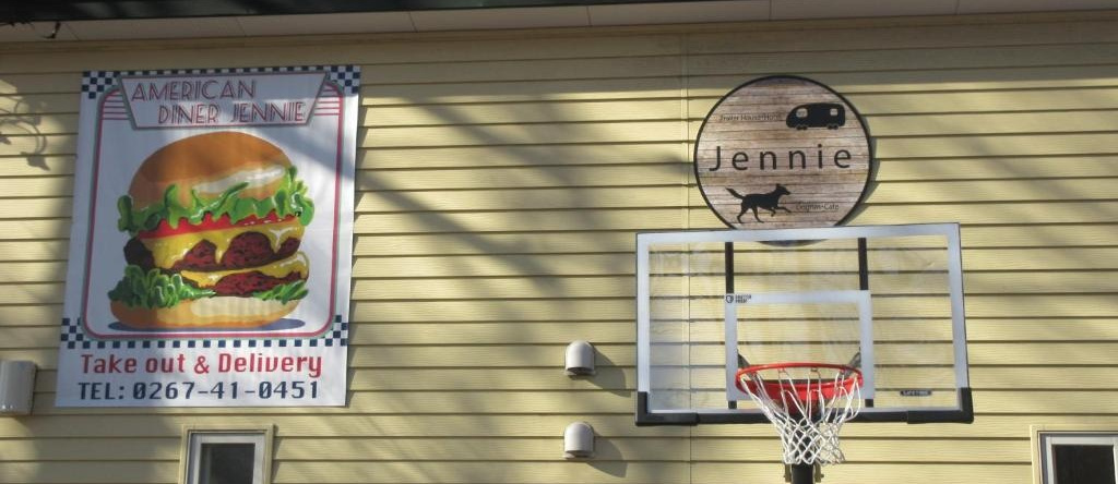 Trailer House Hotel Jennie, Miyota — photo 1
