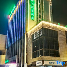 Holiday Inn West Lake (Xiangyang West Railway Station Xiangzhou District Xiguan Airport Branch), Фуян — фото 3