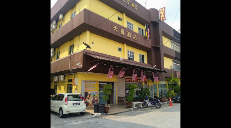 Star Hotel, Teluk Intan — photo 1