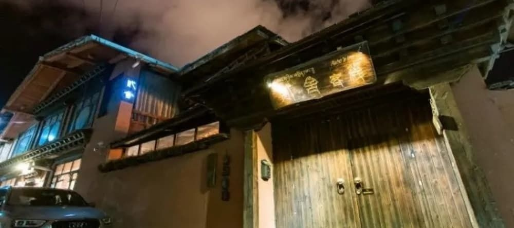 Asha's Inn, Шангри-Ла — фото 1
