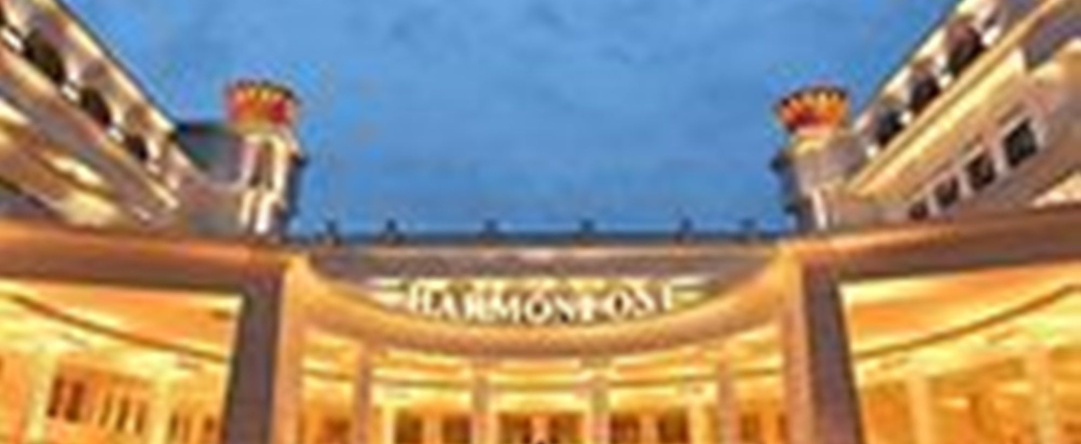 Harmoni One Convention Hotel & Service Apartments, Батам — фото 1