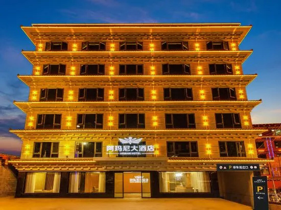Grand Hotel Armani, 巴塘 — 照片 1