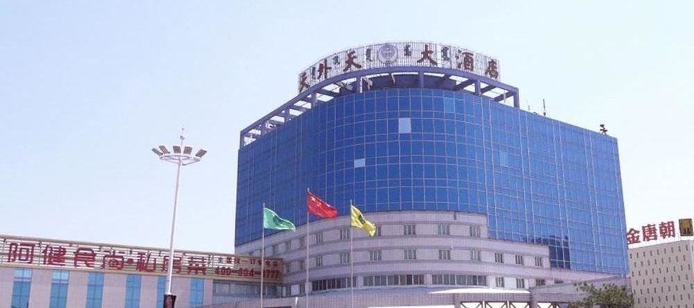 Tian Wai Tian Hotel - Baotou, Баотоу — фото 1