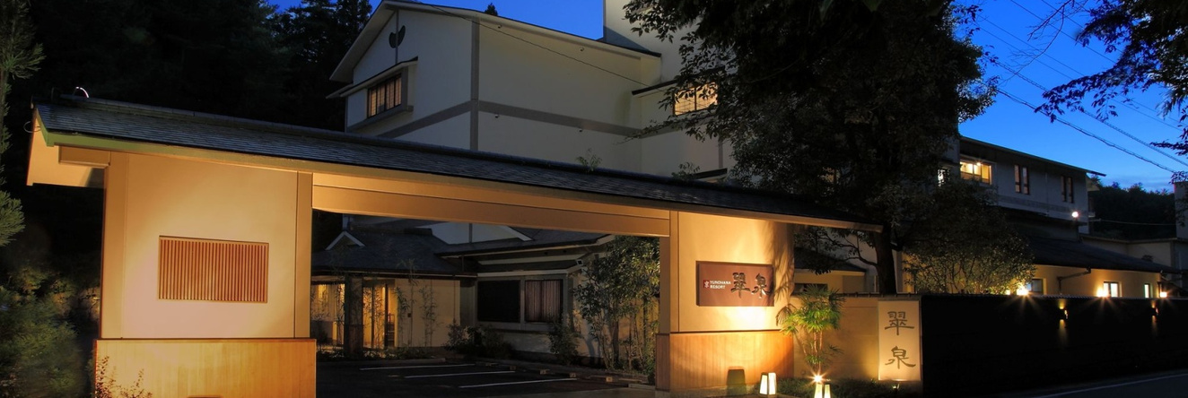 Yunohana Resort Suisen, Камеока — фото 1