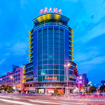 Yongan Minyi Nige Hotel, Саньмин — фото 5