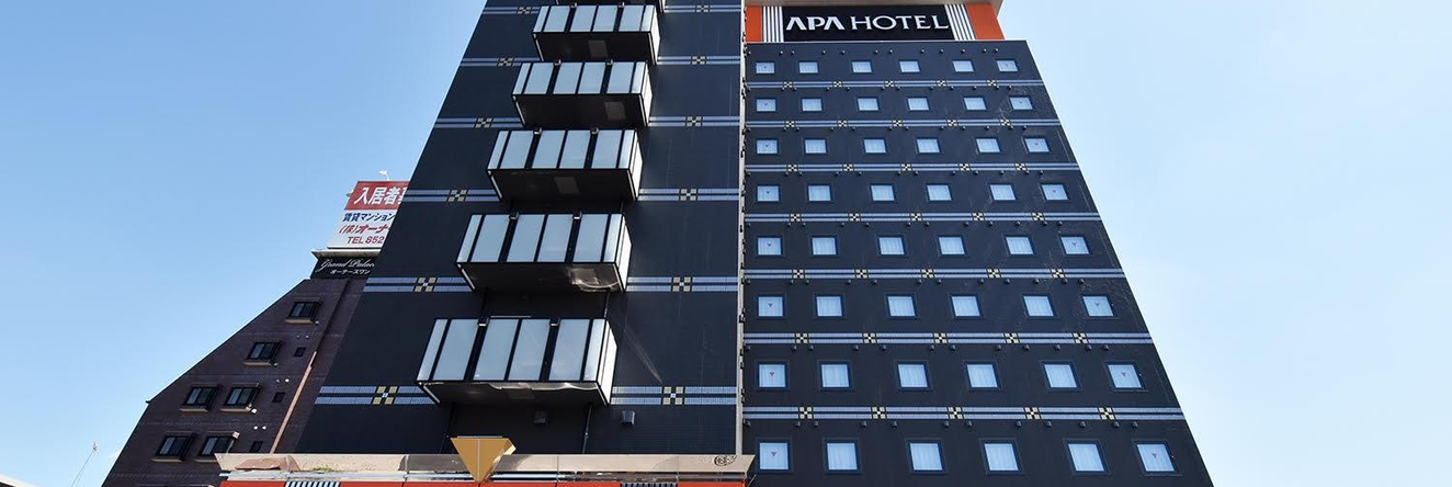 Apa Hotel Tsukuba-Bampakukinenkoen-Ekimae, Цукуба — фото 1