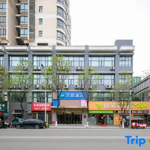 Hanting Hotel (Tianmen Yijia Plaza), Тяньмэнь — фото 2
