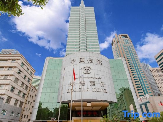 Hotel Hoi Tak, Urumqi — photo 1