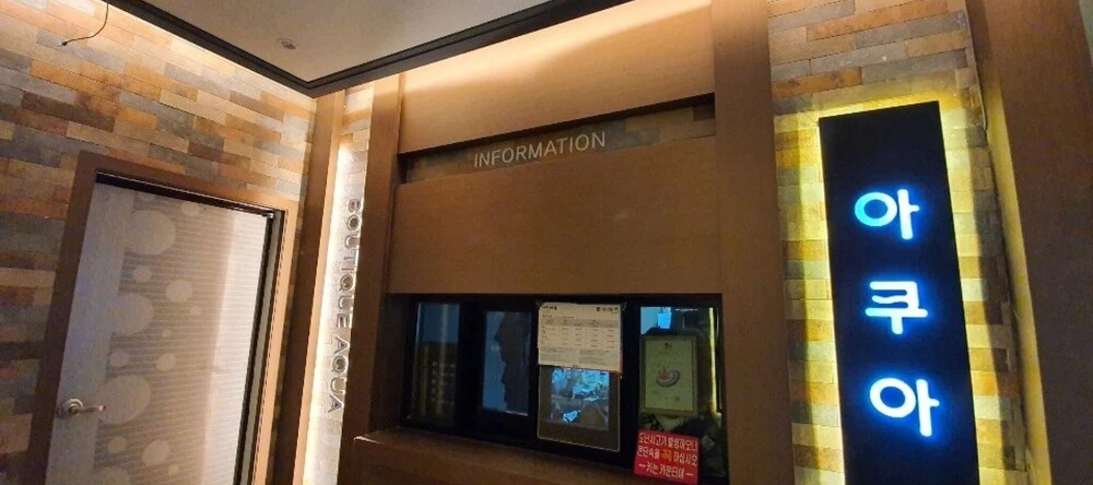 Jeongeup Aqua, Bukha — photo 1