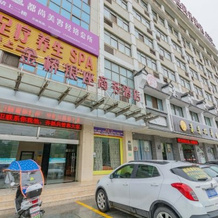 Jinqiao Yinzuo Business Hotel, Huanggang — photo 2