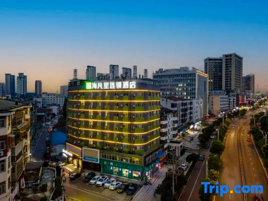 Rive Gauche Hotel, Xianning — photo 1