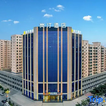 Lan Ting Hotel, Байинь — фото 2