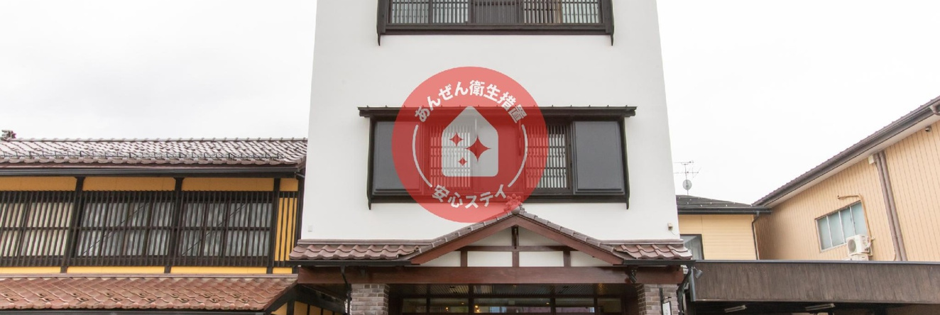 Oyo Kaien Hostel, Айдзувакамацу — фото 1